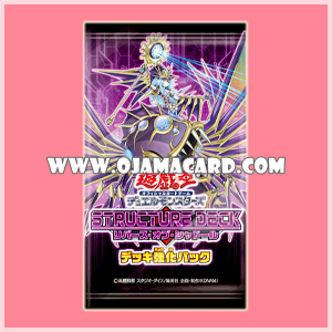 Deck Enhancement Pack [SD37P] - Booster Pack