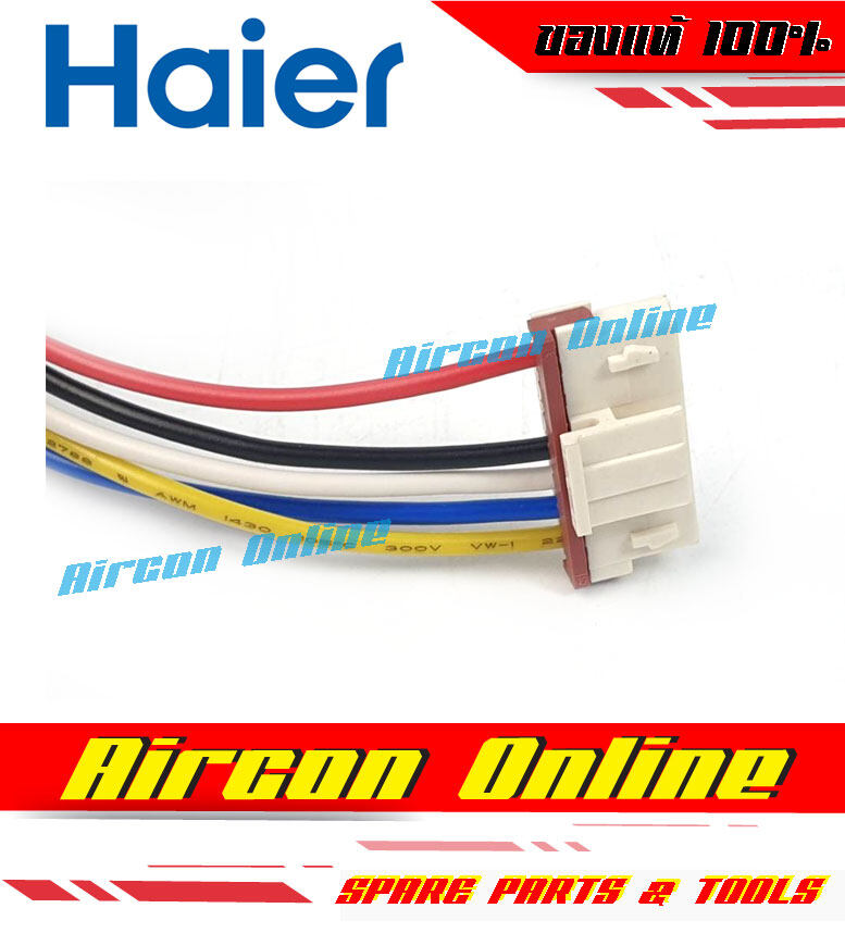 มอเตอร์แฟนคอยล์ แอร์ HAIER รุ่น HSU-18VNR03TF รหัส A0010404101J [ 4101J ] ของแท้ เบิกศูนย์