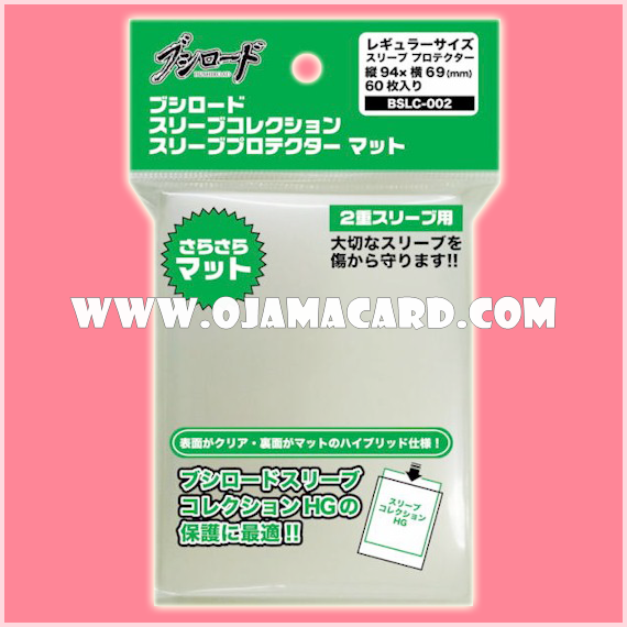 Bushiroad Collection HG Sleeve - Clear / Matte 60ct.