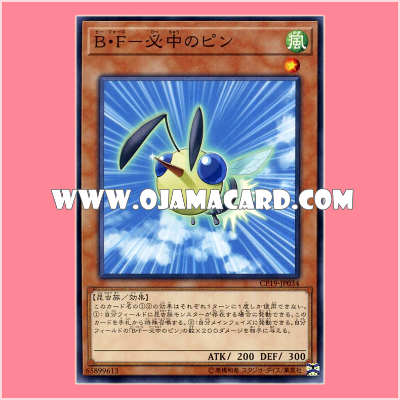 CP19-JP034 : Battlewasp - Pin the Bullseye / Bee Force - Pin the Bullseye (Common)「95% - 98%」