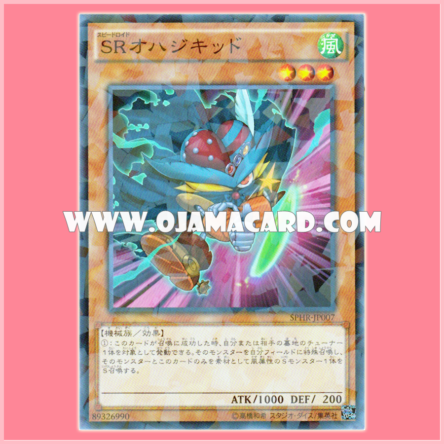 SPHR-JP007 : Speedroid Ohajikid (Normal Parallel Rare)