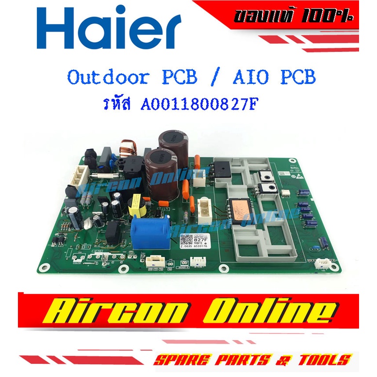 แผงบอร์ด Outdoor PCB แอร์ Haier รุ่น HSU-18VNS03TC รหัส A0011800827F ( 0827F ) ของแท้ ใหม่ มือ 1