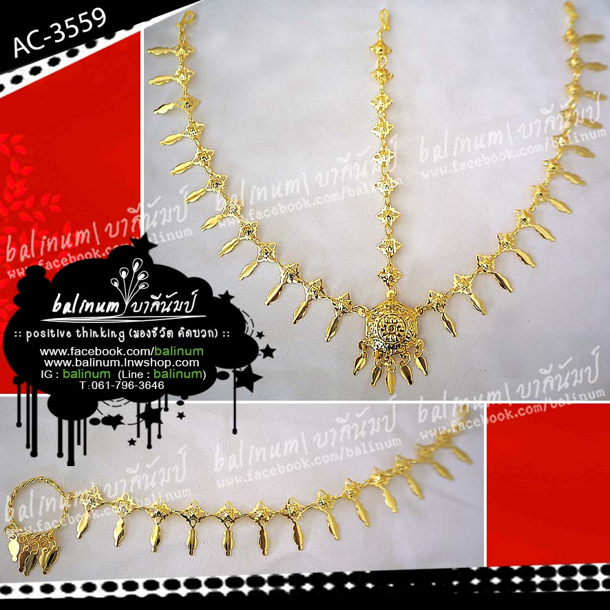 Indian Tikka with nose jewelry sets ติกะแบบระย้า 3 เส้น (ตะขอไว้เกี่ยวผม) และจิวจมูกอินเดียแบบห่วงระย้า ดูเก๋และสวยงามมากค่ะ (แม้ไม่ได้เจาะจมูก ก็ประดับใส่ได้ แถมเก๋ด้วยค่ะ) ทอง (Gold)
