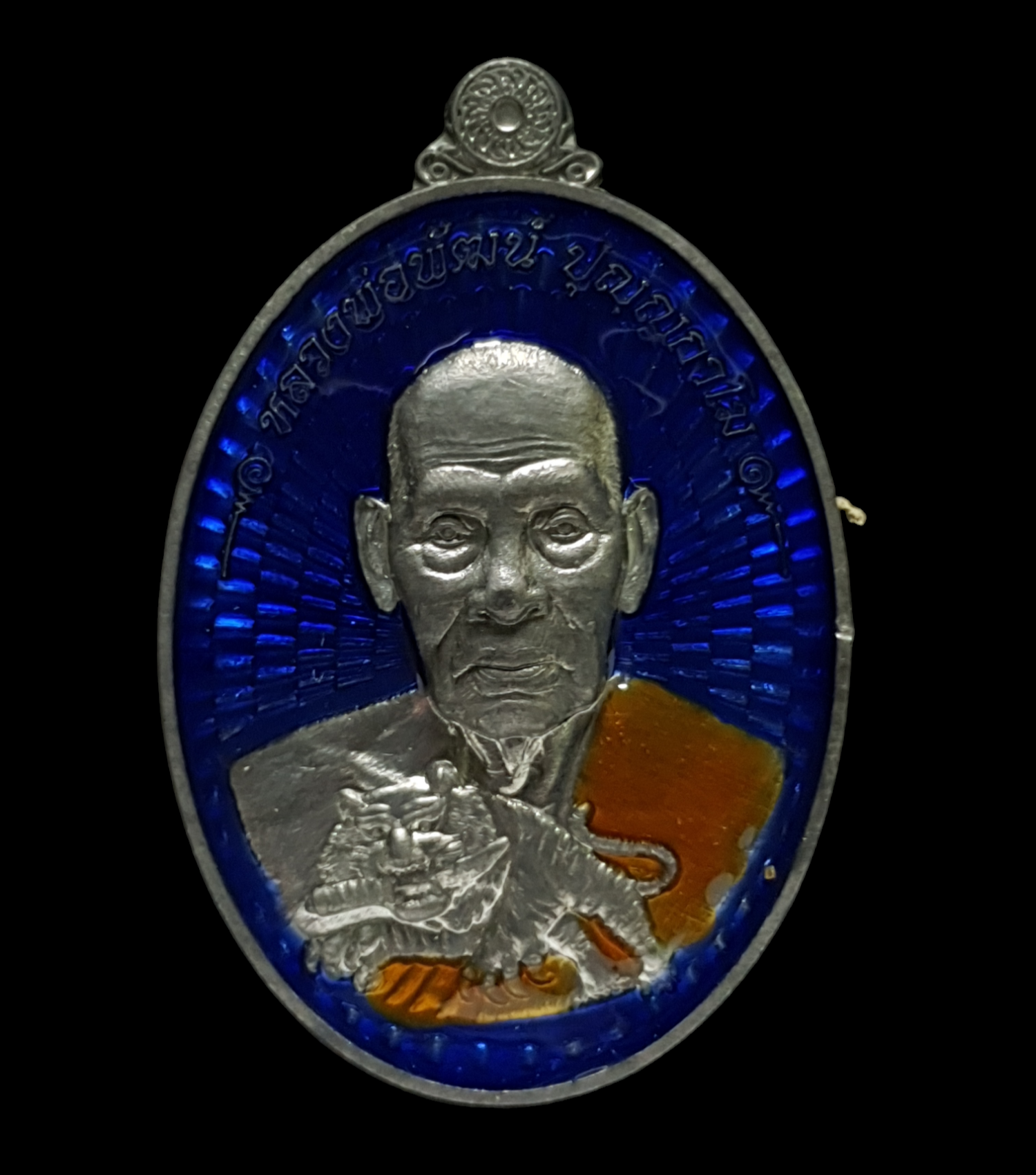 เหรียญเศรษฐี บารมี99 หลวงพ่อพัฒน์ วัดห้วยด้วน จ.นครสววค์ ปี 2563 เนื้อตะกั่วลงยา