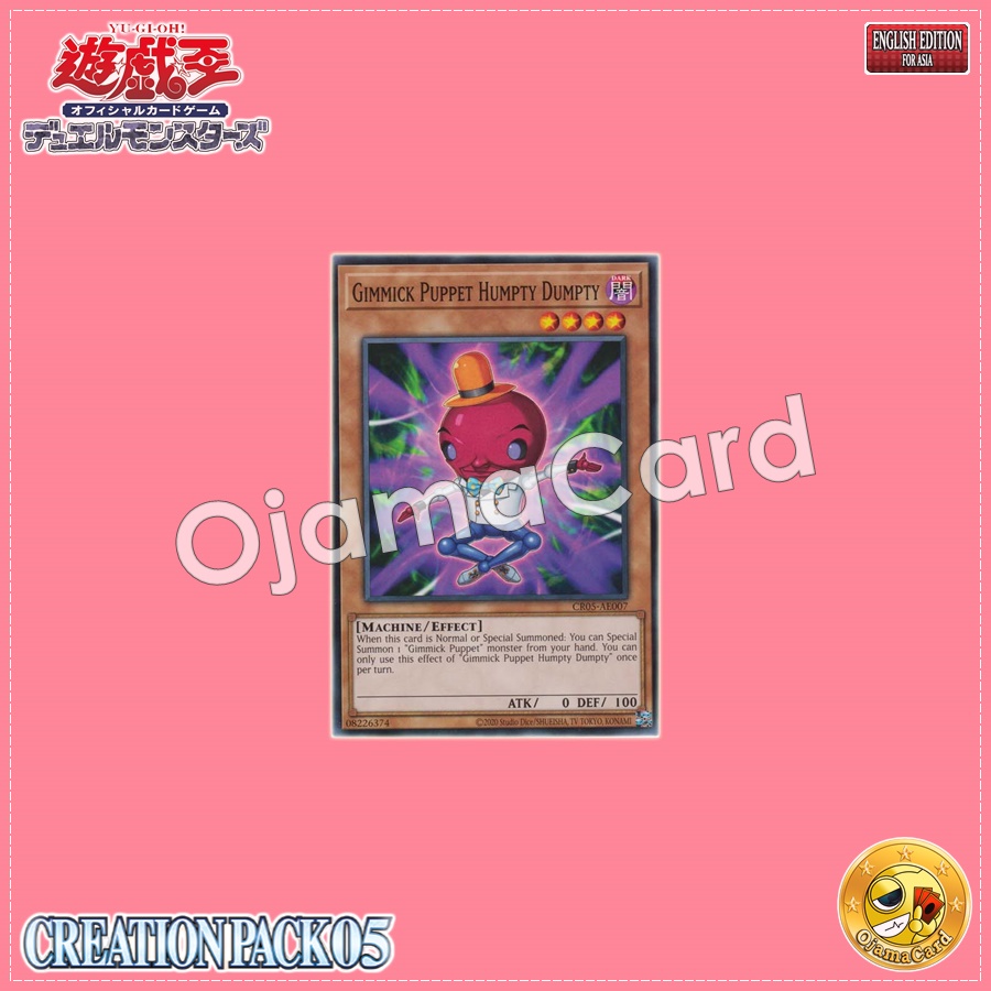 CR05-AE007 : Gimmick Puppet Humpty Dumpty (Common)