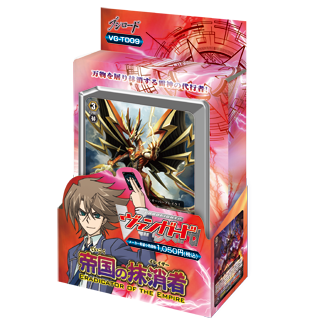 Trial Deck 9 : Eradicator of the Empire / Eraser of the Empire (VG-TD09)