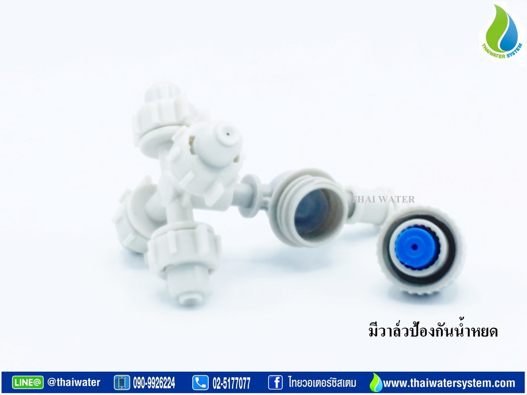 หัวพ่นหมอก หัวพ่นหมอก4ทาง 0.6 มม.+ ข้อต่อ3ทาง 6 มม.สีขาว SKU-675