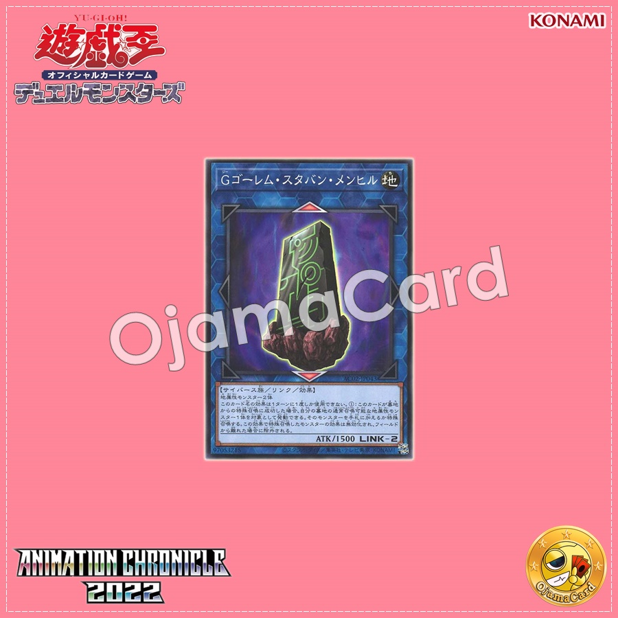 AC02-JP043 : G Golem Stubborn Menhir (Common)