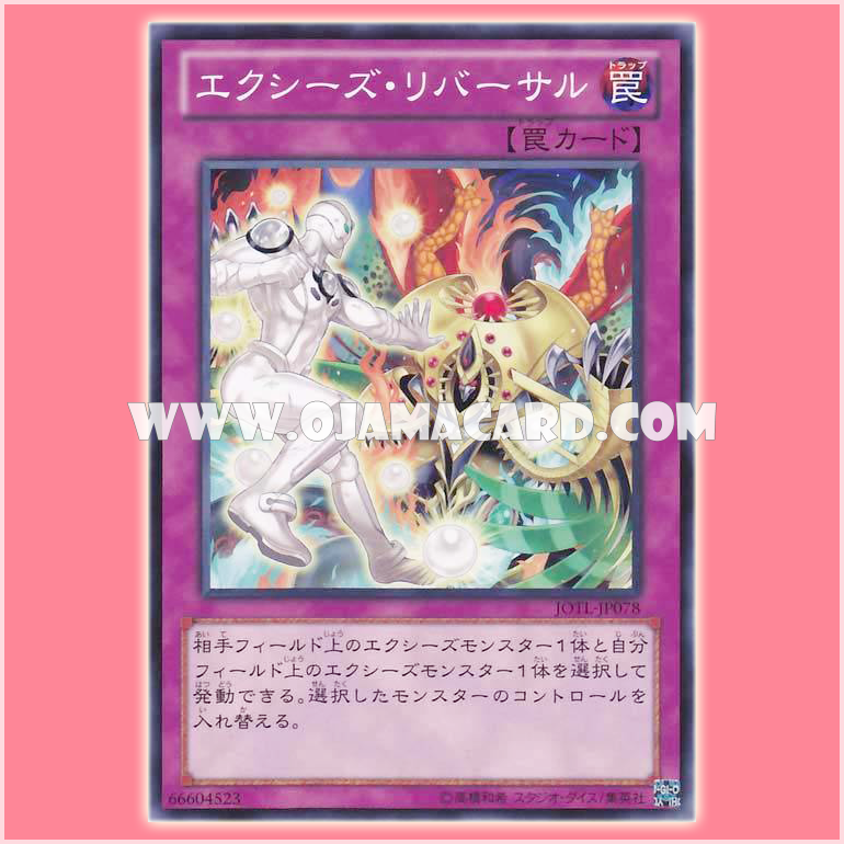 JOTL-JP078 : Xyz Reversal (Common)