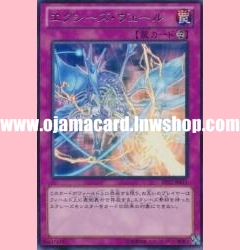EP12-JP011 : Xyz Veil (Rare)