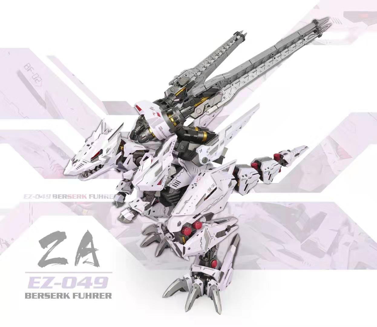 ZOIDS 1/72 Berserk Fuhrer EZ-049 [ZA Model]