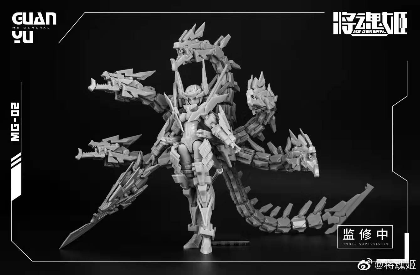 1/10 MG-02 Guan Yu (Deluxe Edution) [MS General]
