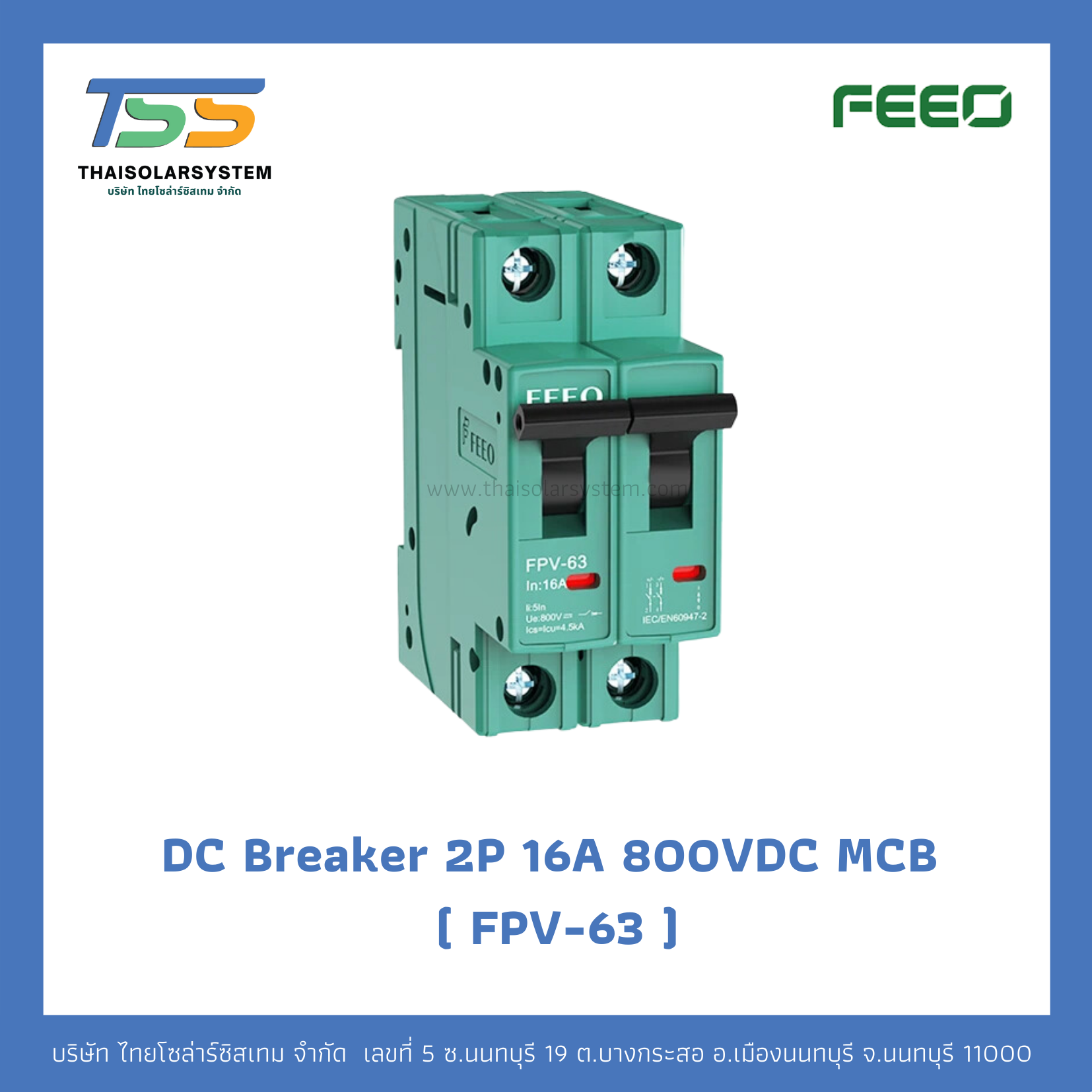 เบรกเกอร์ FEEO DC 16A 800V 2P
