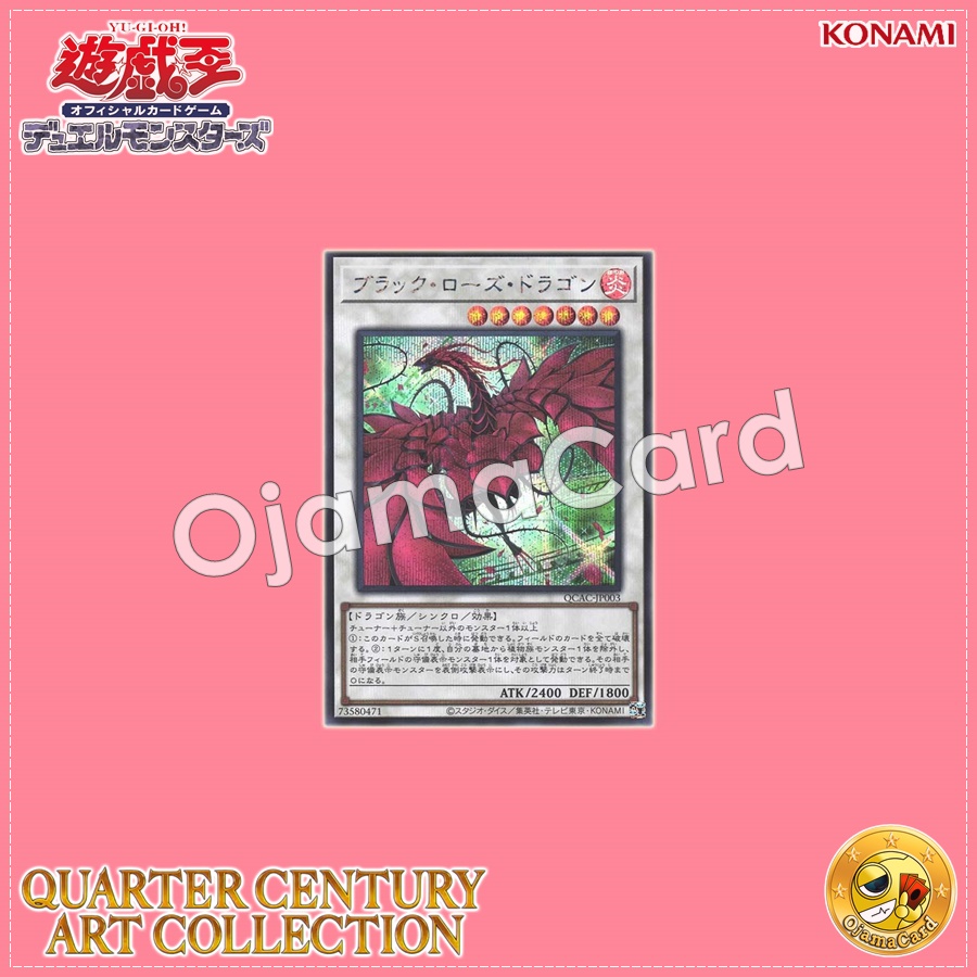QCAC-JP003 : Black Rose Dragon「alternate artwork」(Secret Rare)