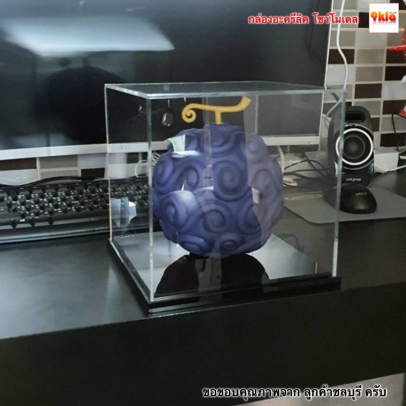 [พร้อมส่ง] กล่องโชว์โมเดล อะครีลิค พร้อมฐาน 20x20x20cm หนา 3mm กล่องใส-ฐานดำ ชิ้น