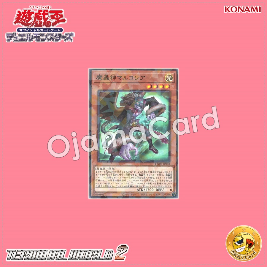 TW02-JP018 : Fabled Marcosia / Demon Roar God Marcosia (Normal Parallel Rare)