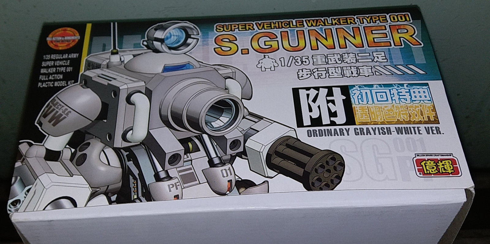 Metal Slug 1/35 Super Vehicle Walker Type 001 S.Gunner Model Ordinary Off-White