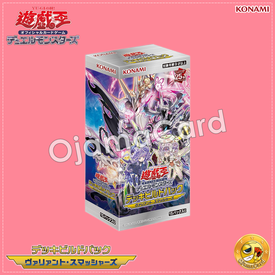 Yu-Gi-Oh! OCG Japan — Deck Build Pack : Valiant Smashers [DBVS-JP]「1 Box」