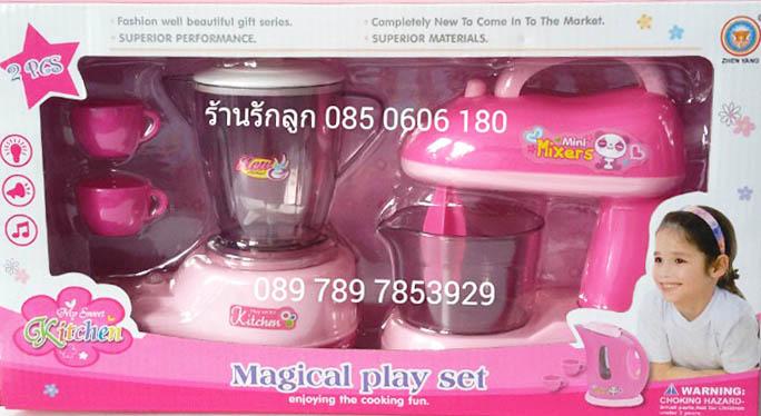 เครื่องตีไข่ เครื่องปั่นน้ำผลไม้ ของเล่นเด็ก