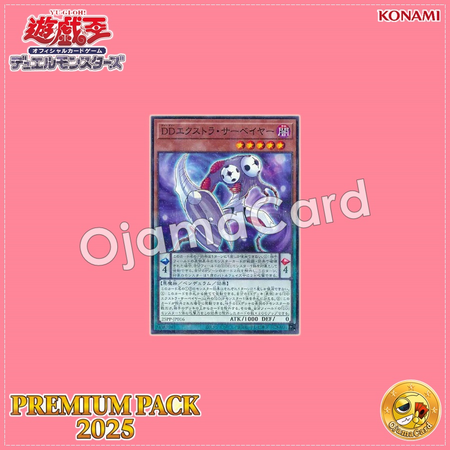 25PP-JP016 : D/D Extra Surveyor (Normal Parallel Rare)
