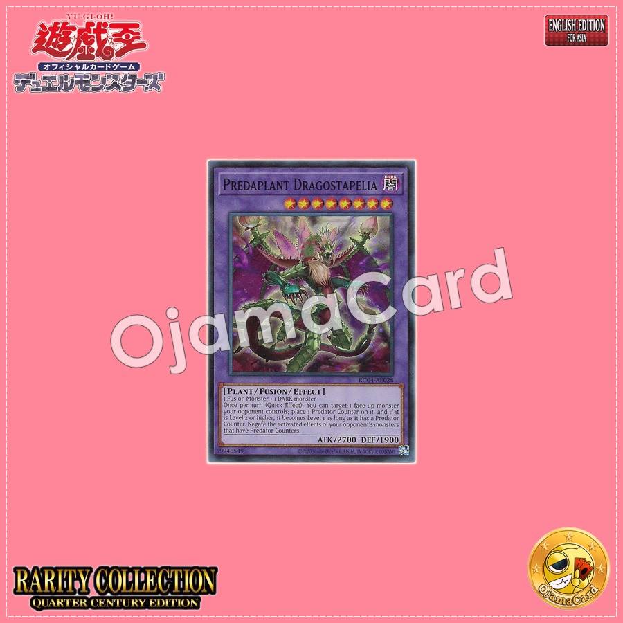 RC04-AE028 : Predaplant Dragostapelia / Predator Plants Dragostapelia (Ultimate Rare)