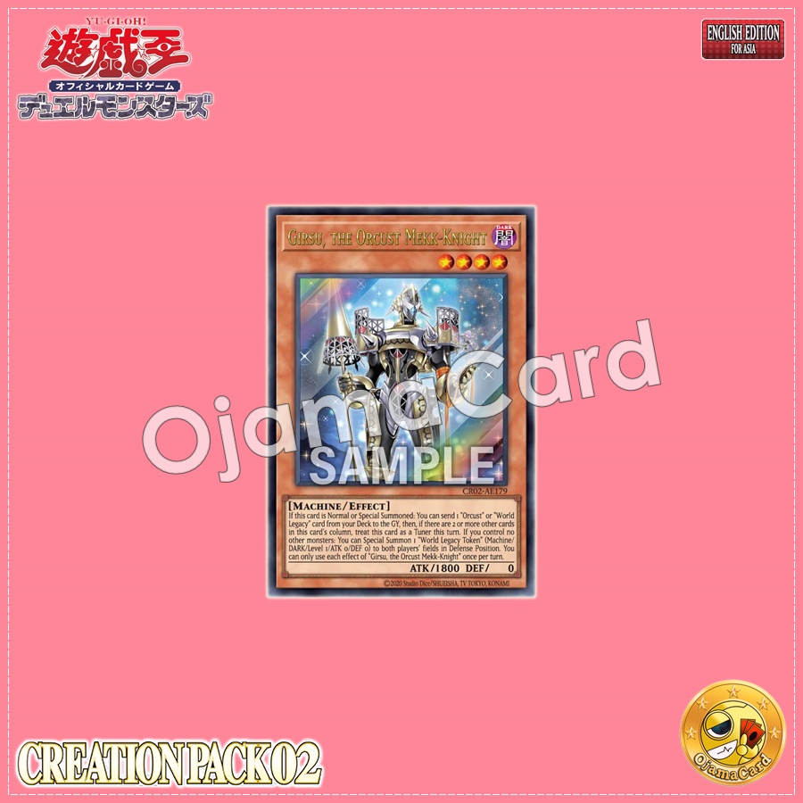 CR02-AE179 : Girsu, the Orcust Mekk-Knight / Girsu, the Evening Star Knight (Ultra Rare)