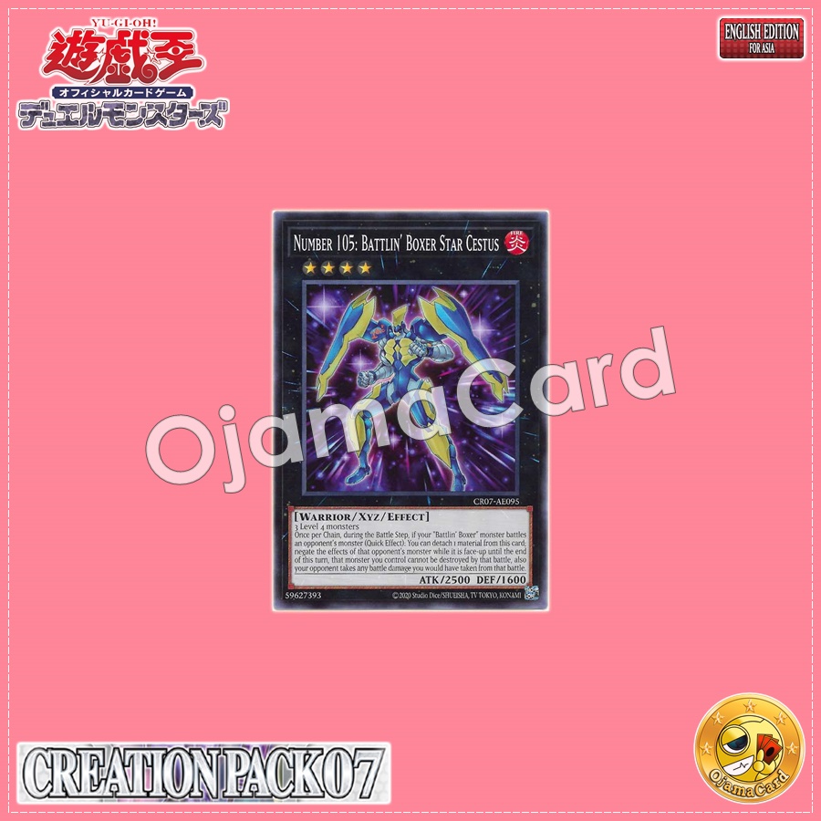 CR07-AE095 : Number 105: Battlin' Boxer Star Cestus / Numbers 105: Burning Knuckler Meteor Cestus (Common)