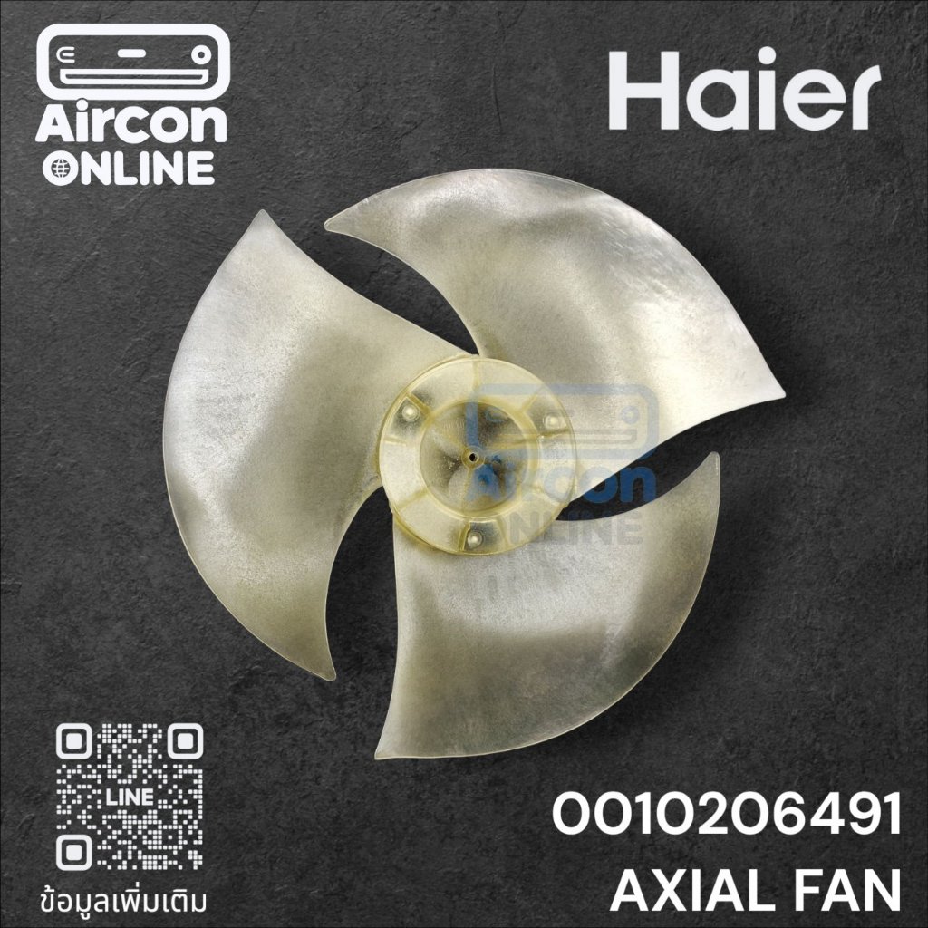 ใบพัดลมคอนเดนซิ่ง แอร์ HAIER รหัส 0010206491 ของแท้ ใหม่ มือ 1
