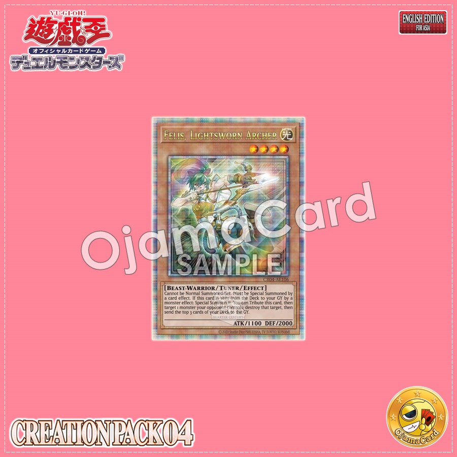 CR04-AE106 : Felis, Lightsworn Archer / Lightroad Archer Felis (Quarter Century Secret Rare)