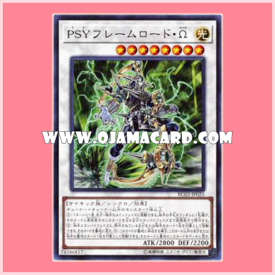 RC02-JP025 : PSY-Framelord Omega (Super Rare)