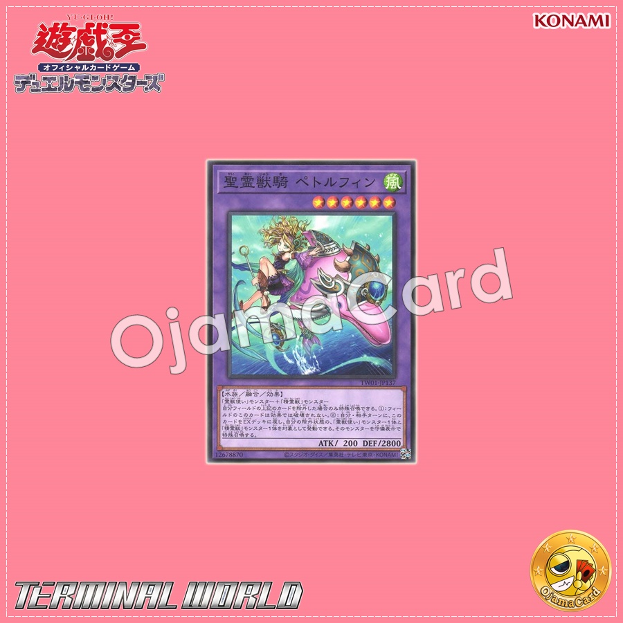TW01-JP137 : Ritual Beast Ulti-Pettlephin / Sacred Spirit Beast Rider Petolphin (Super Parallel Rare)