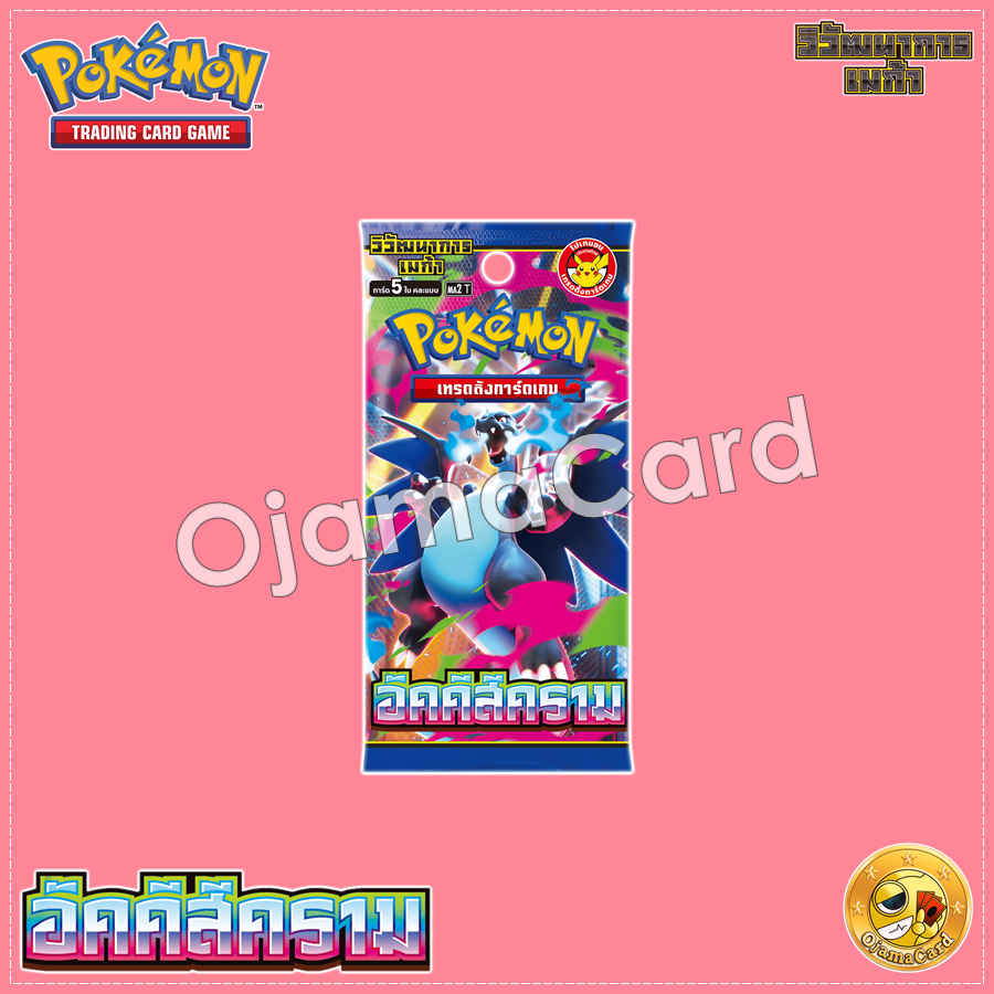Pokémon TCG Mega Evolution (วิวัฒนาการเมก้า) — อัคคีสีคราม (Inferno X) [MA2T]「1 Pack」
