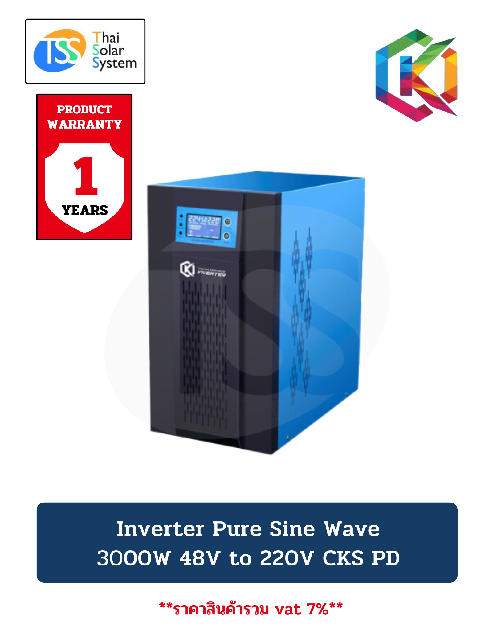 อินเวอร์เตอร์ Pure Sine Wave 3000W 48V to 220V CKS PD (Ring Transfomer)