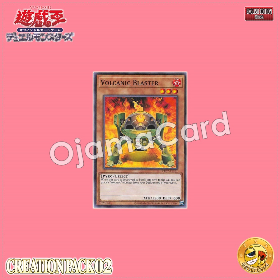 CR02-AE161 : Volcanic Blaster / Volcanic Revolver (Common)