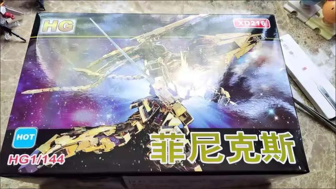 HGUC 1/144 Unicorn Fighter 03 Phenex Narrative Ver. Destroy Mode Gold Coating (XD216) [Xing Dong]