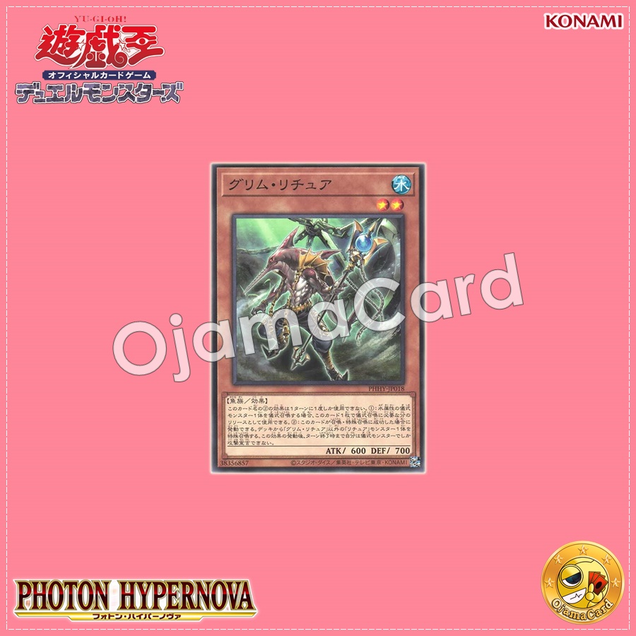 PHHY-JP018 : Gishki Grim / Grim Ritua (Common)