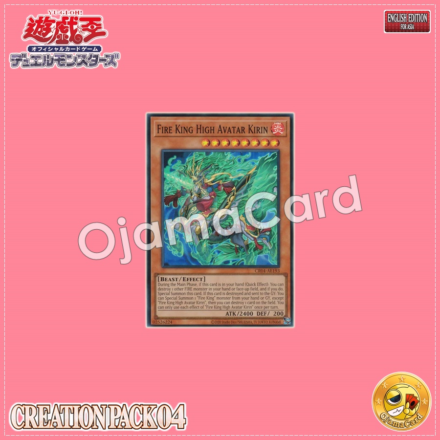 CR04-AE193 : Fire King High Avatar Kirin / Flame King God Beast Kirin (Super Rare)