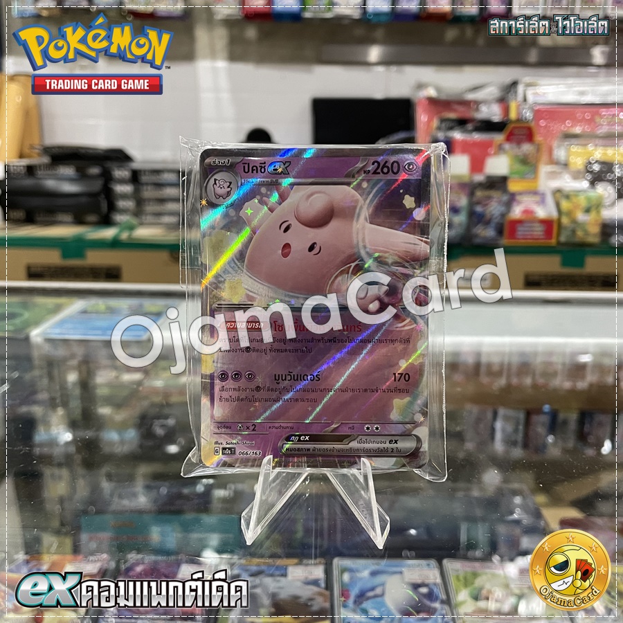 Pokémon TCG Scarlet & Violet (สการ์เล็ต & ไวโอเล็ต) — Starter Deck : ex คอมแพกต์เด็ค (ปิคซี ex) [SVDST]「1 Deck」