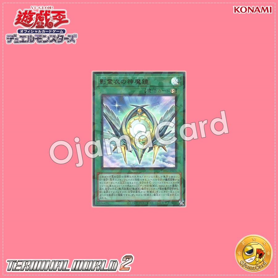 TW02-JP075 : Nekroz Divinemirror / Necroth Divine Magic Mirror (Ultra Parallel Rare)