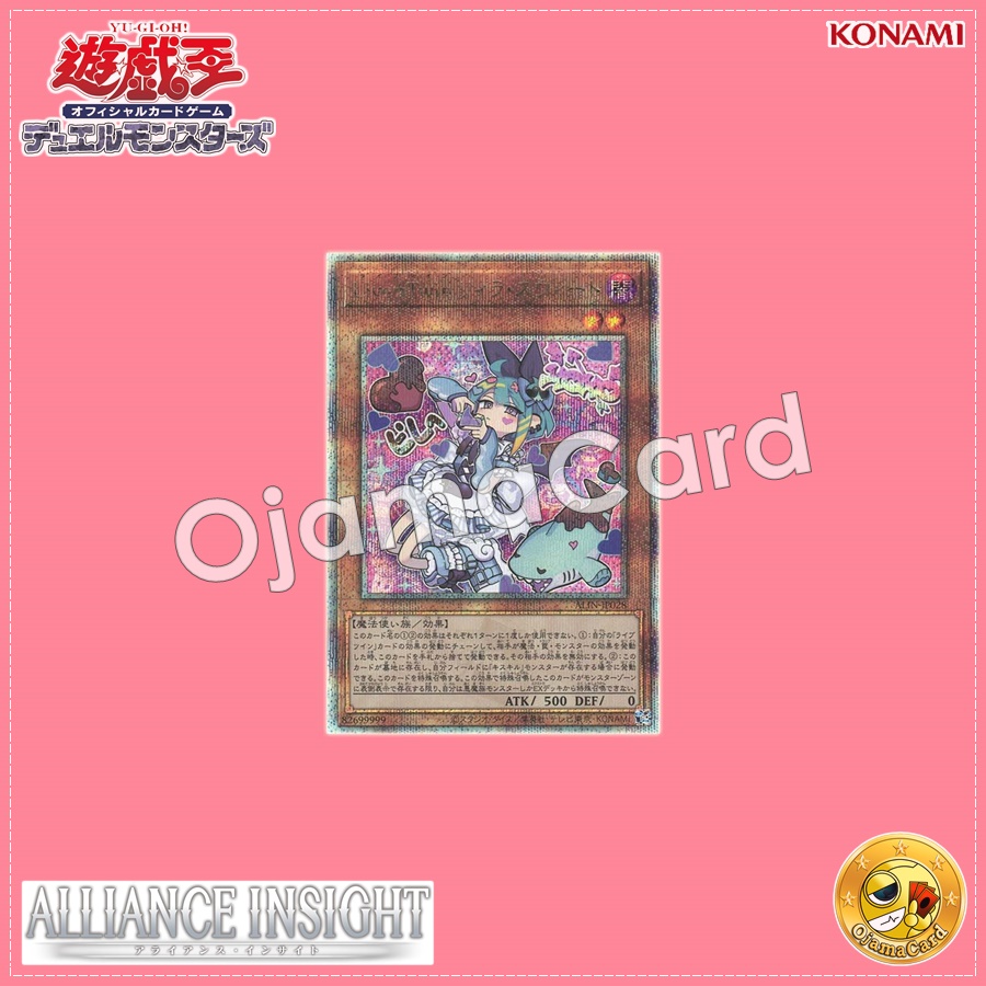 ALIN-JP028 : Live☆Twin Lil-la Sweet (Quarter Century Secret Rare)
