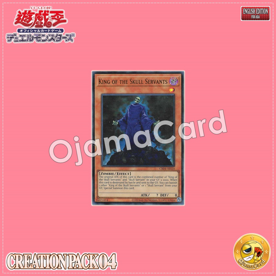 CR04-AES18 : King of the Skull Servants / Wightking (Ultra Rare)