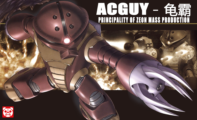 Bearmo HG1/144 msm-04 Acguy