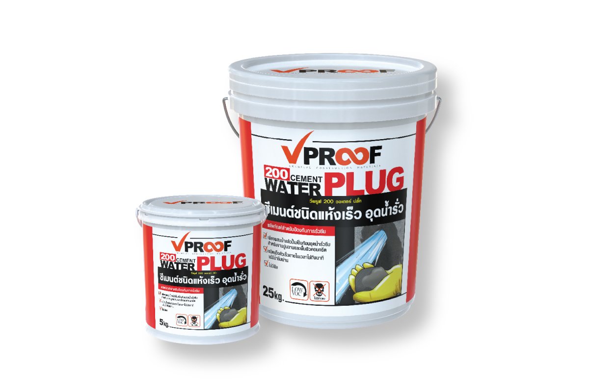 VPROOF 200 WATER PLUG ซีเมนต์ชนิดแห้งเร็ว สำหรับอุดและหยุดน้ำขณะรั่วซึม 5กก.
