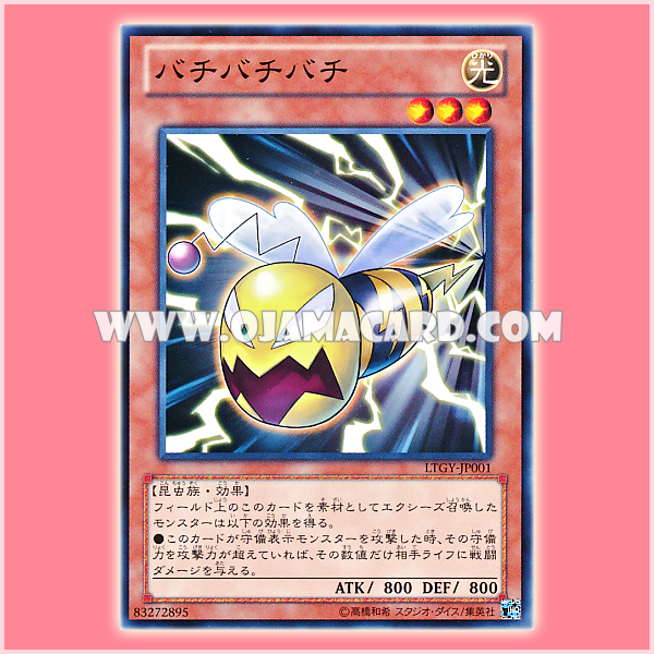 LTGY-JP001 : Bachibachibachi (Common)
