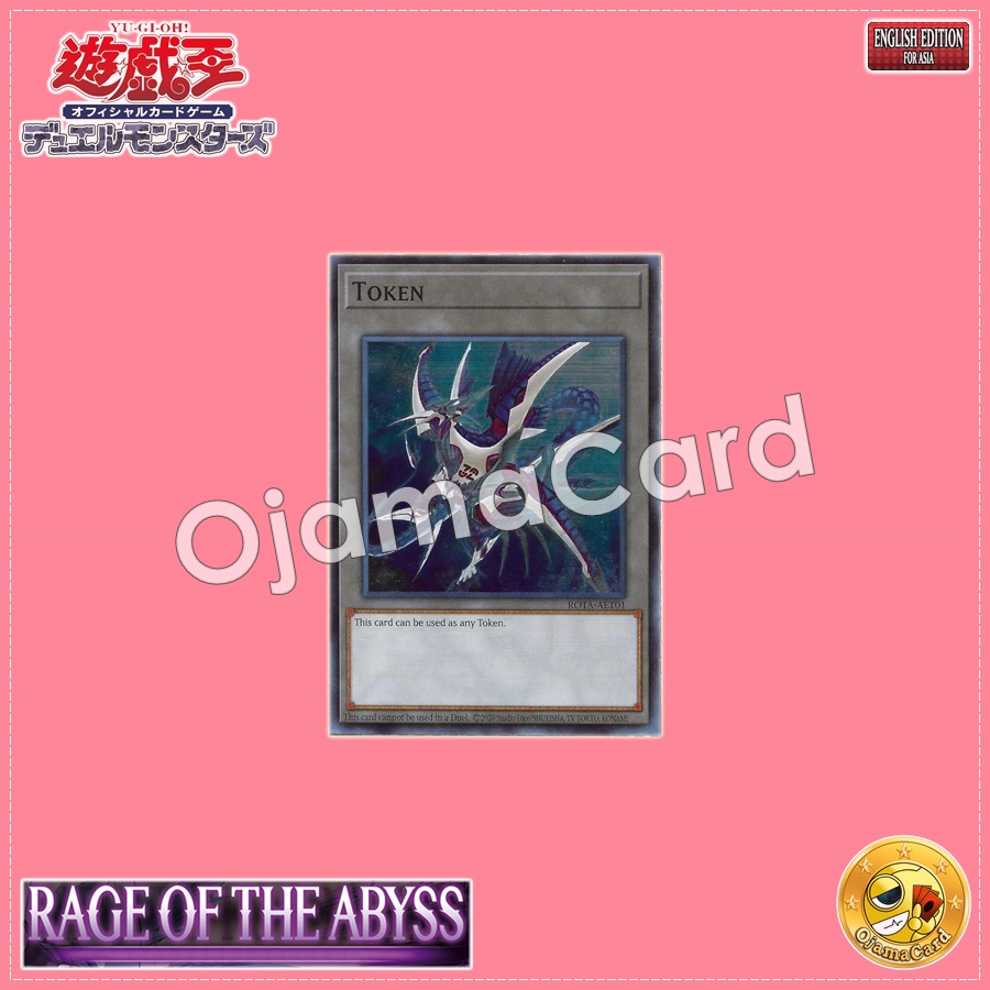 ROTA-AET01 : Token「Number C32: Shark Drake LeVeiss / Chaos Numbers 32: Sea Biting Dragon, Shark Drake LeVeiss」(Super Rare) 99%