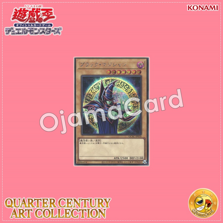 QCAC-JP018 : Dark Magician / Black Magician「9th artwork」(Secret Rare)