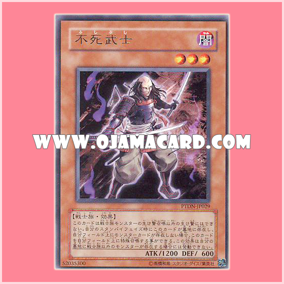 PTDN-JP029 : The Immortal Bushi (Rare)