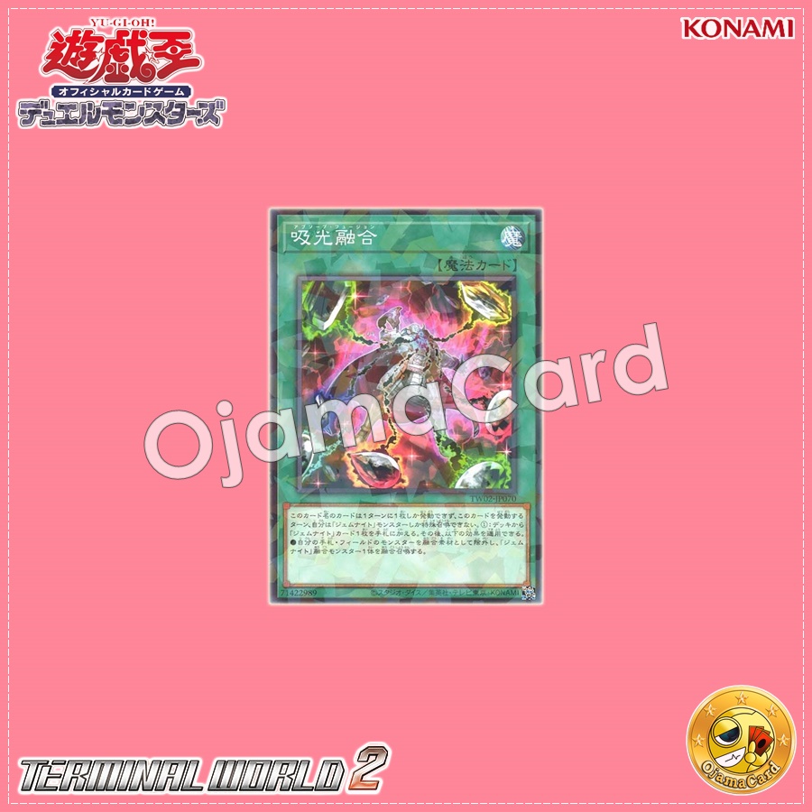 TW02-JP070 : Absorb Fusion (Normal Parallel Rare)