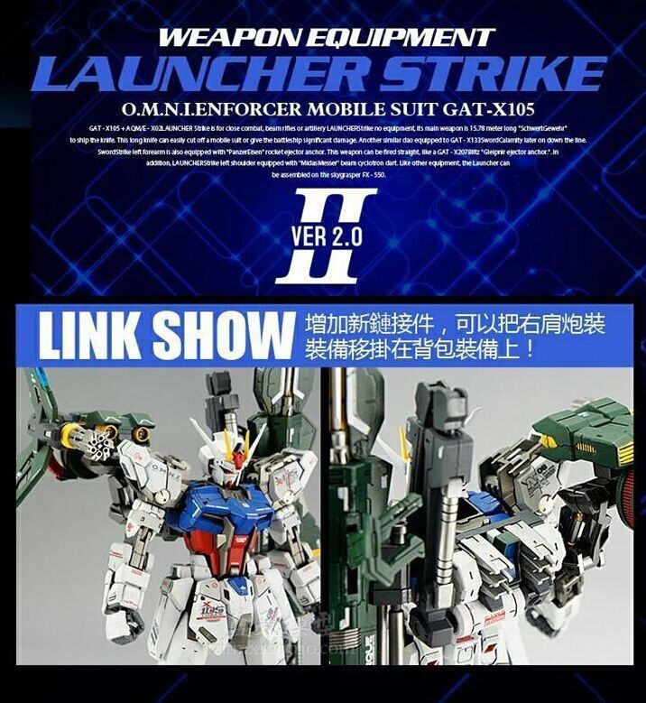 GAT-X105 + AQM/E-X03 Launcher Strike (Ver 2.0)