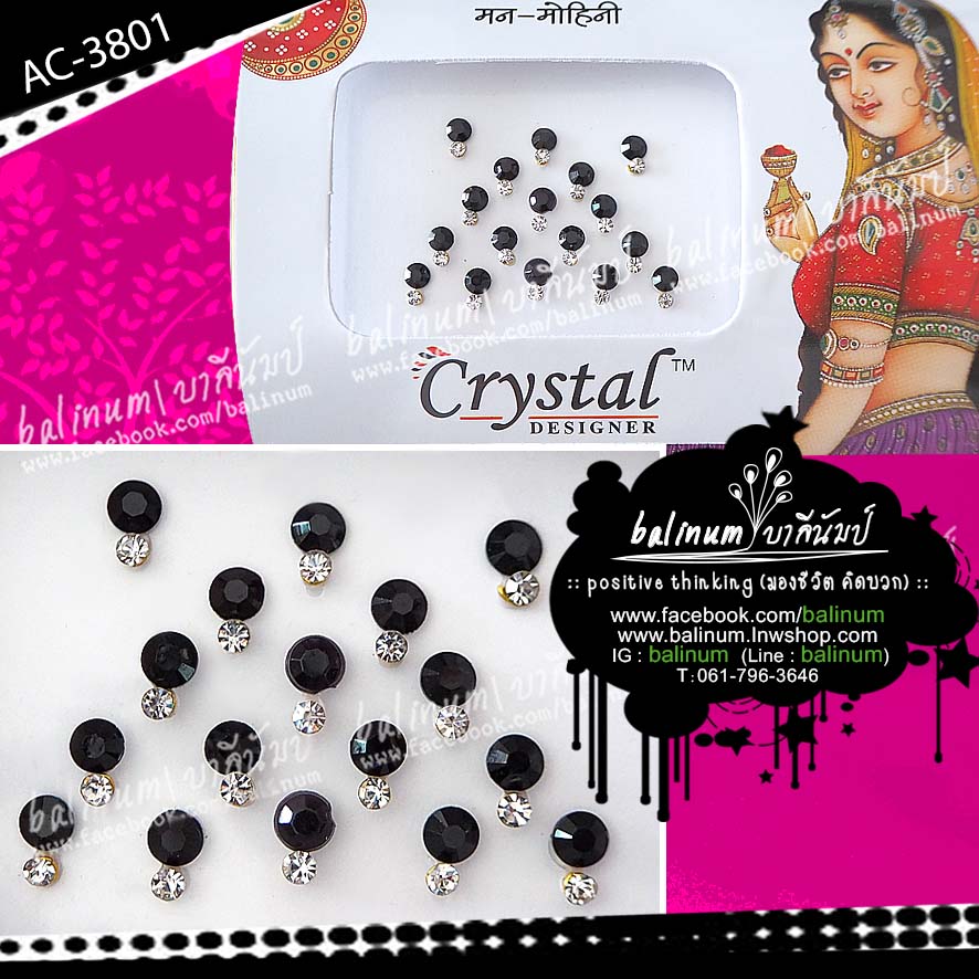 Indian Bindi (บินดิ) ที่ติดหน้าผากอินเดีย เป็นสติกเกอร์ ติดประดับง่าย เพียงแค่ลอกออก และนำมาแปะที่กลางหน้าผาก (บินดิ 1 อัน สามารถใช้ได้หลายครั้ง ขึ้นอยู่กับสภาพการใช้งาน และผิวของแต่ละคน) ดำ (Black)